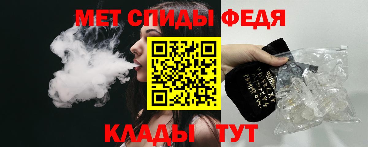Amphetamine  Амфетамин Розовый  Вход с VPN  Кировск 