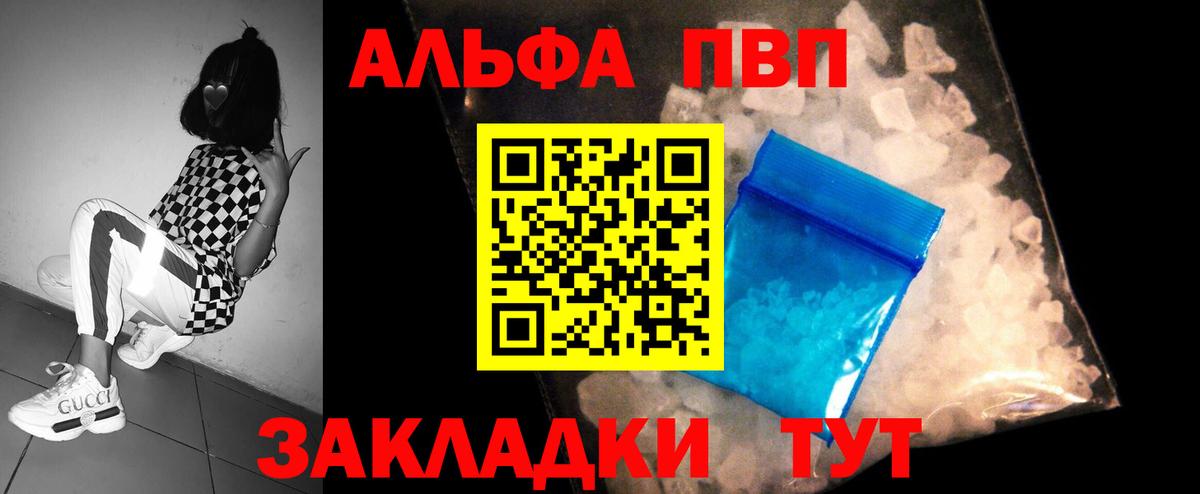 Кокаин Кировск
