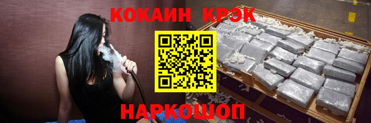 даркнет сайт  COCAIN  Кировск  Вход с VPN  COCAIN VHQ  КОКАИН Боливия 
