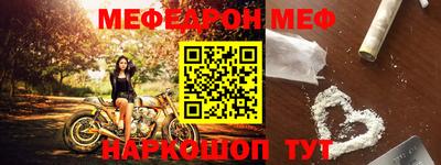 прущая мука Коммунар