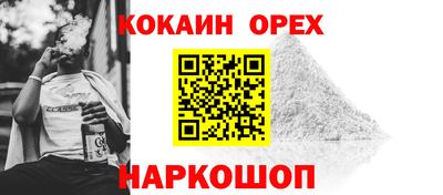 мефедрон мука Комсомольск-на-Амуре