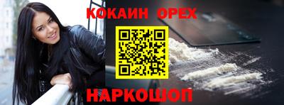 мефедрон мука Комсомольск-на-Амуре