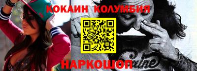 прущая мука Коммунар