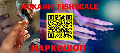 мефедрон мука Комсомольск-на-Амуре