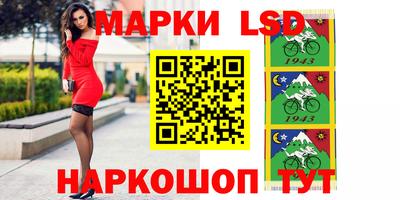 прущая мука Коммунар