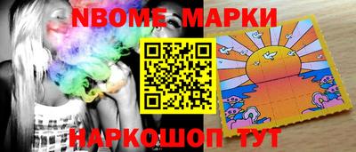 мефедрон мука Комсомольск-на-Амуре