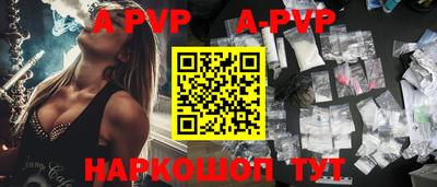 мефедрон мука Комсомольск-на-Амуре