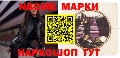 винт Конаково