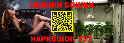 винт Конаково