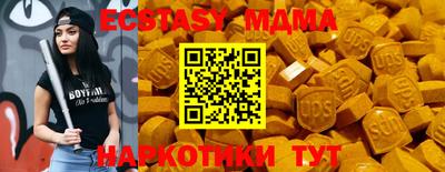 мефедрон мука Комсомольск-на-Амуре