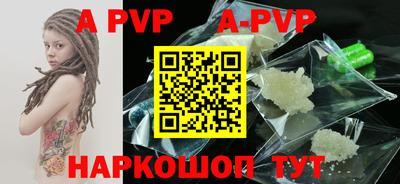 прущая мука Коммунар