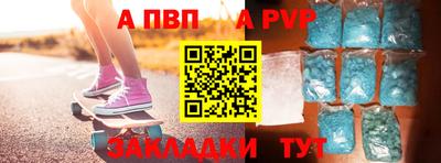 мефедрон мука Комсомольск-на-Амуре