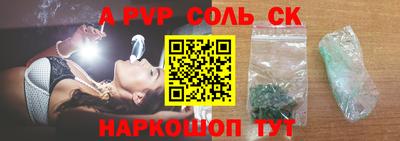 прущая мука Коммунар