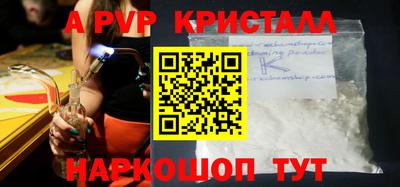 винт Конаково