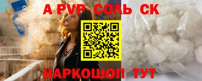 прущая мука Коммунар