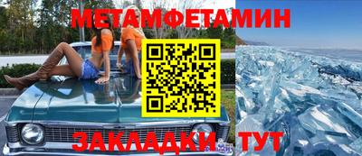 мефедрон мука Комсомольск-на-Амуре