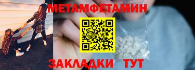 мефедрон мука Комсомольск-на-Амуре