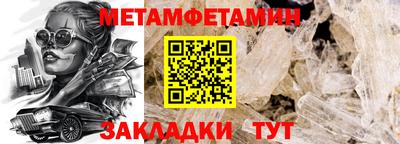 винт Конаково