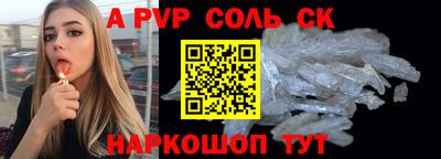 прущая мука Коммунар