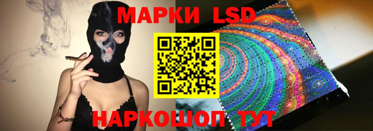 LSD-25 экстази ecstasy  hydra ссылки  Кировск  Вход с VPN  Лсд 25 экстази ecstasy 