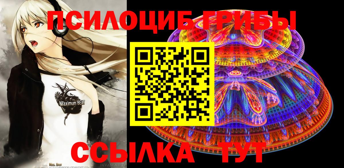 Вейп ТГК  ГАШ  КОКАИН  Меф кристаллы  Вход с VPN  Кировск  Каннабис 