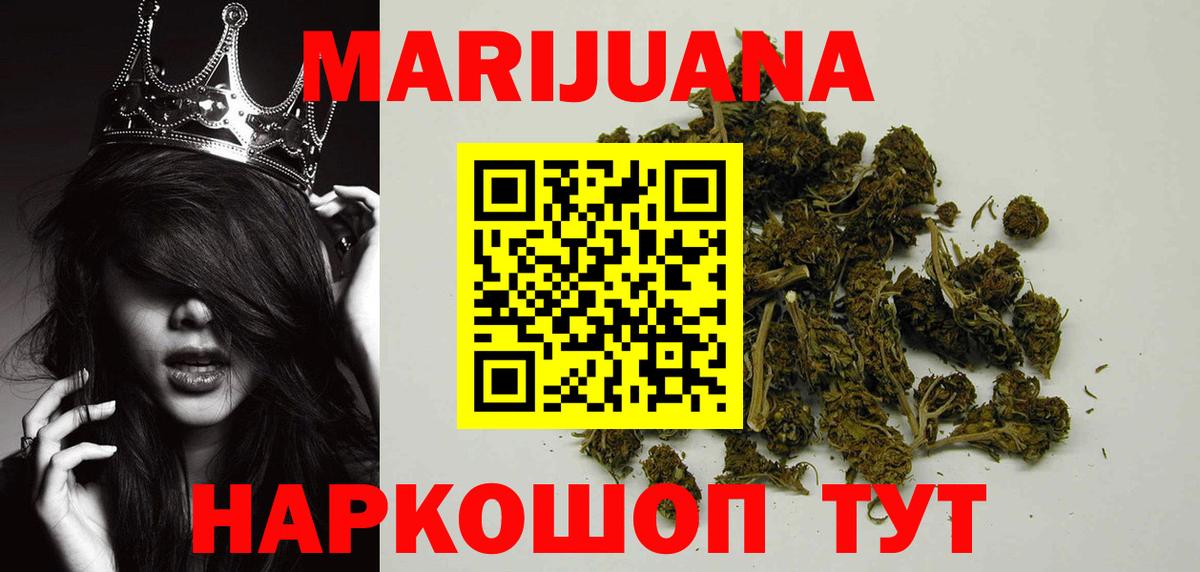 Бошки Шишки VHQ Кировск