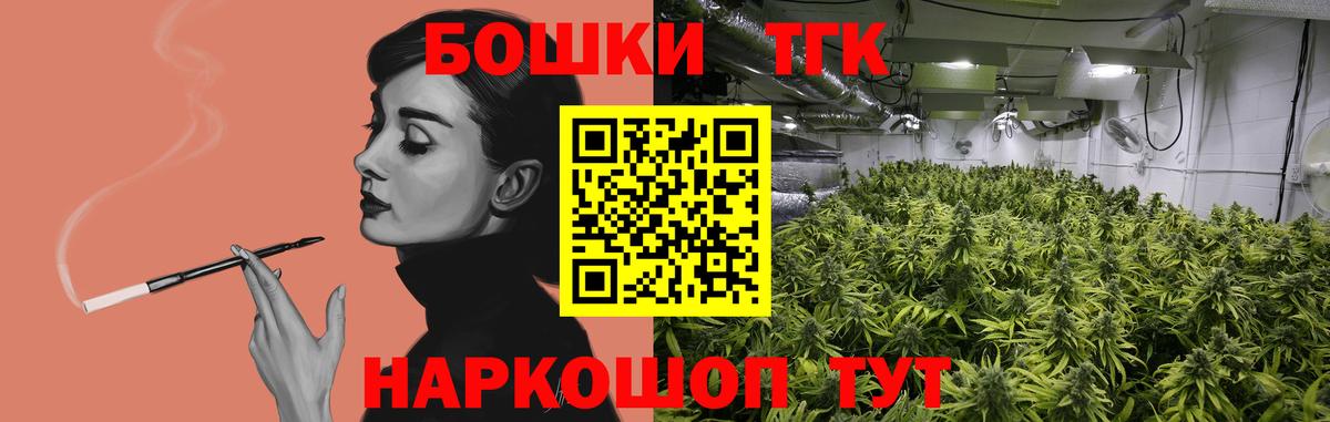 Бошки Шишки марихуана  Канабис марихуана  МАРИХУАНА OG Kush  МАРИХУАНА гибрид  Вход с VPN  Кировск 